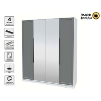 Шкаф распашной Тренд КТ-Ш4 (з) (Белый платинум ЛДСП/ Серый ЛМДФ) Ш1800 В2128 Г547